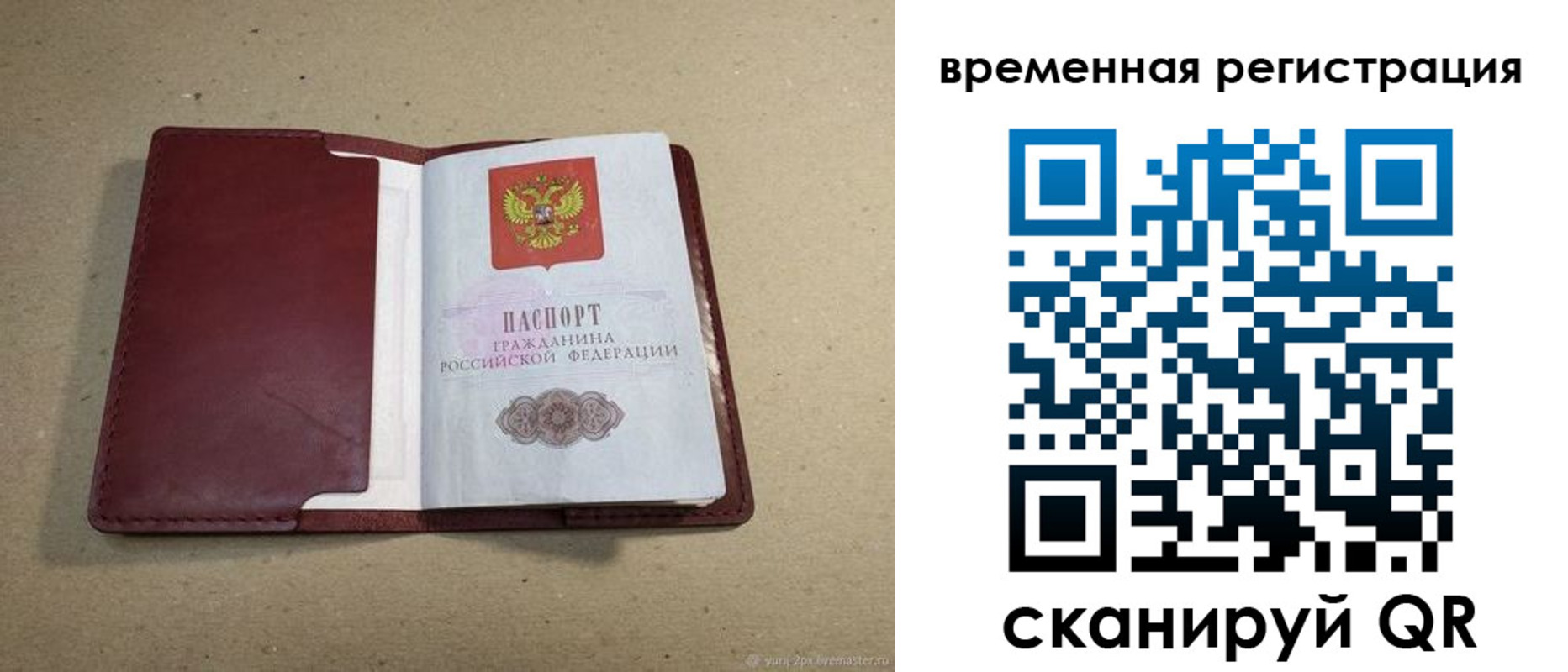 форма 3 в Петрозаводске