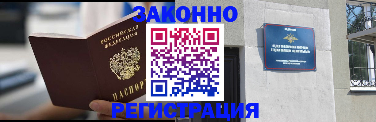 временная регистрация госуслуги в Петрозаводске