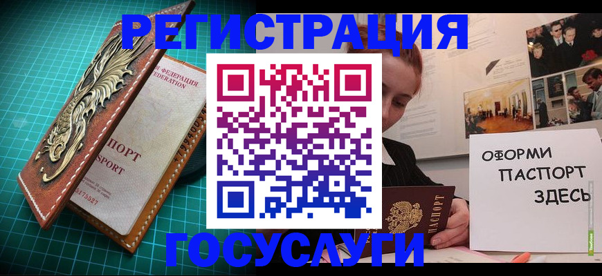 прописка в квартире в Петрозаводске